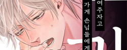 [인디고] [from RED] 밀과